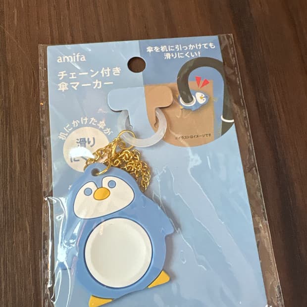 우산 미끄럼방지(펭귄