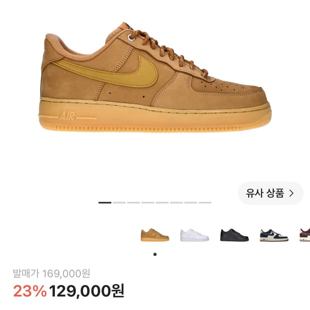된장포스 265