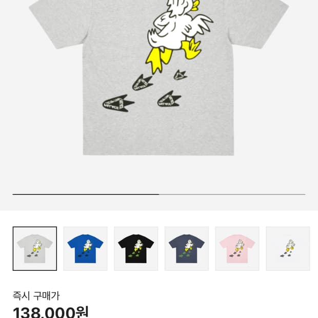 Palace Duck Off 티셔츠 Grey XL 새상품