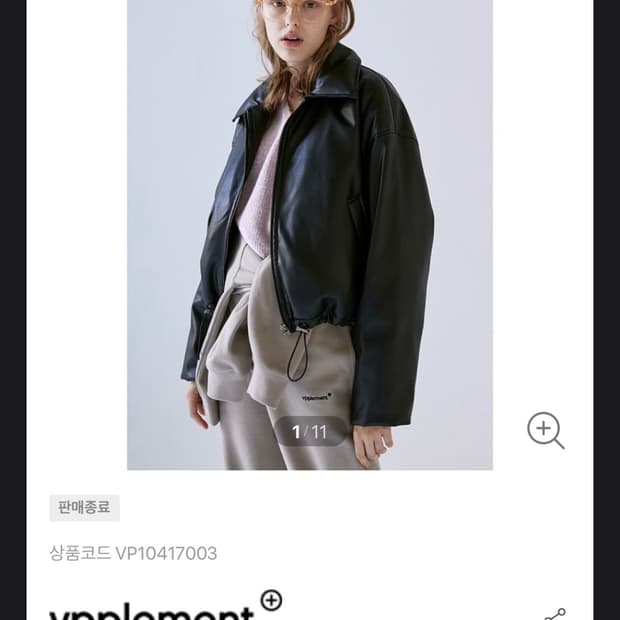 브플먼트 레더 크롭 구스다운