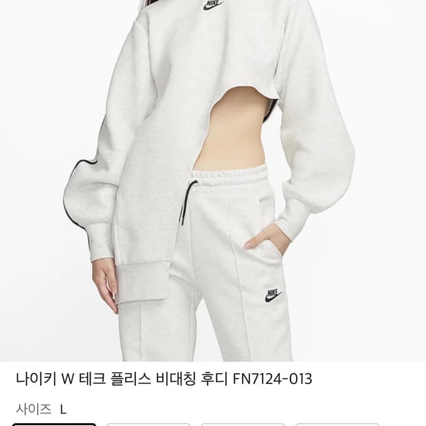 나이키 여성 테크 플리스 비대칭 후드