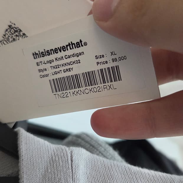 디스이즈네버댓