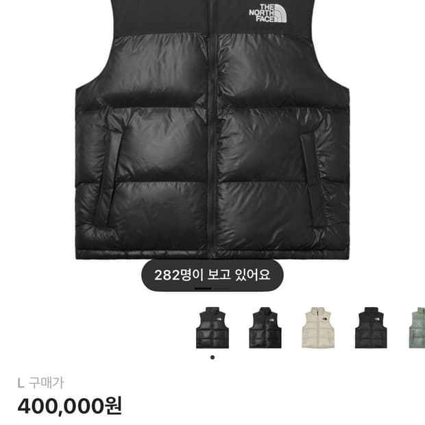 노스페이스 눕시 온 볼 베스트 리얼 블랙