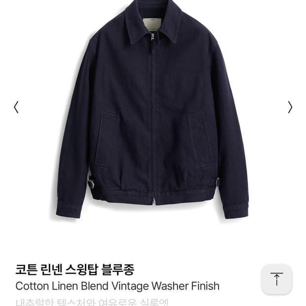 포터리 린넨 스윙탑 자켓 다크네이비 2사이즈  