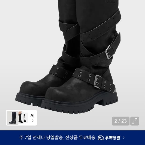 블랙퍼플 스트랩 부츠