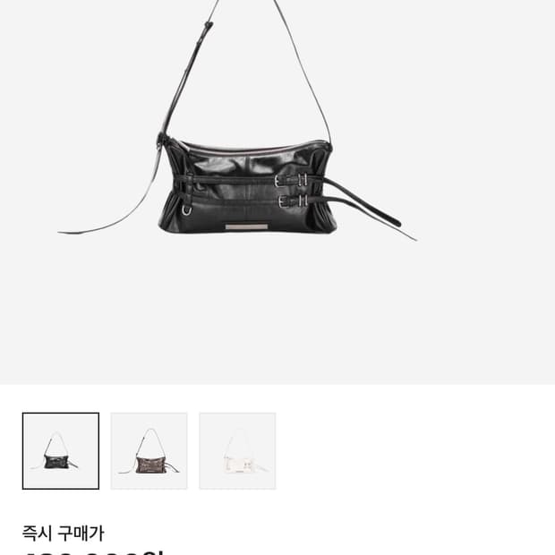 마뗑킴 더블 벨티드 스트랩 미니백
