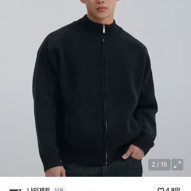 (L) 나인제트 크롭 니트 집업 블랙