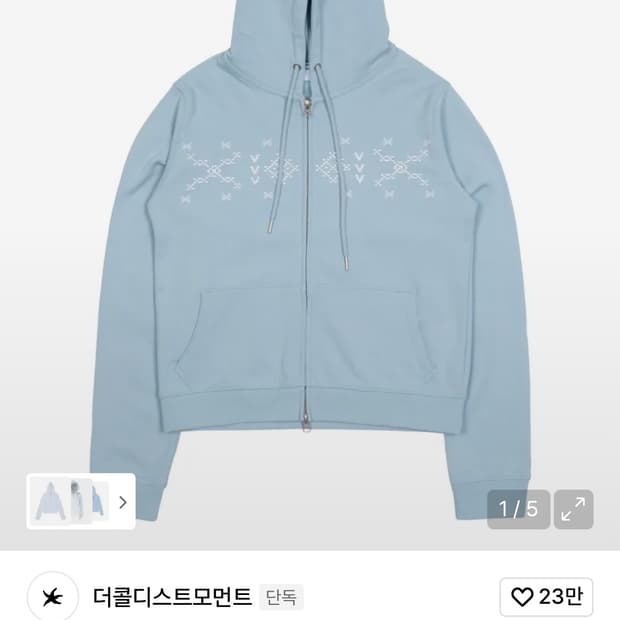 더콜디스트모먼트 후드집업 스카이블루 M사이즈