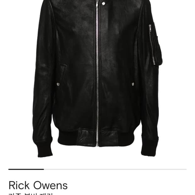 (105) rick owens 가죽 봄버 자켓