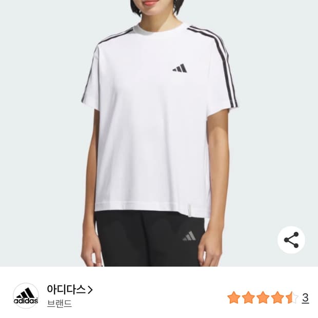 [새상품] 아디다스 에센셜 3S 화이트 여성 반팔 판매