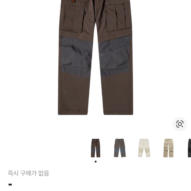 나이키 ACG 스미스 서밋 카고 팬츠 벨벳 브라운