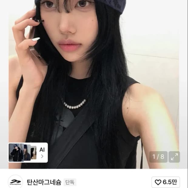 탄산마그네슘 자카드 엘 캐피탄 비니 네이비