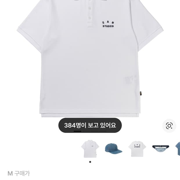 (새상품)아이앱스튜디오 피케 카라티셔츠 