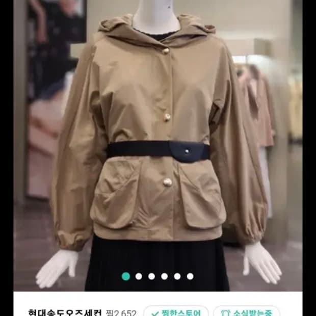 [95]오즈세컨 벨티드 하이넥 점퍼