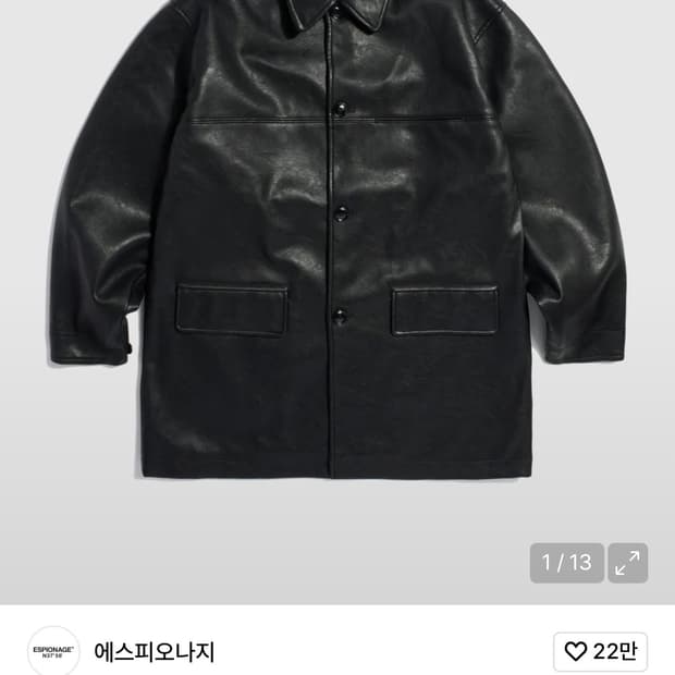 에스피오나지 Car Coat (Faux Leather) Black