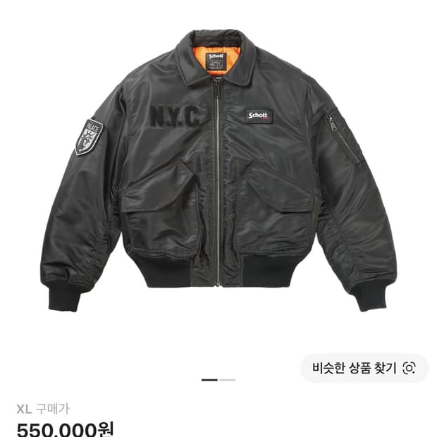 팔라스 x 쇼트 CWU 봄버 자켓 블랙