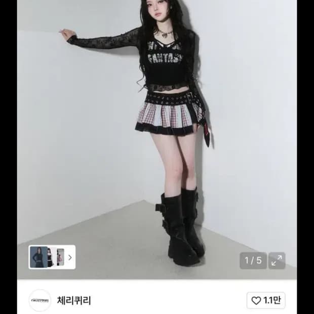 체리퀴리 슬리브 세트