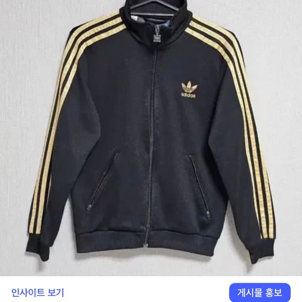 아디다스 블랙골드 져지 트랙탑