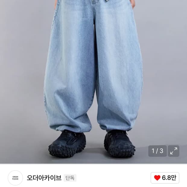 오더아카이브 배기 와이드 데님 팬츠(30)