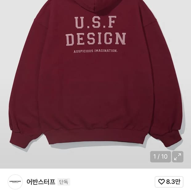 어반스터프 U.S.F 버건디 후드티 L