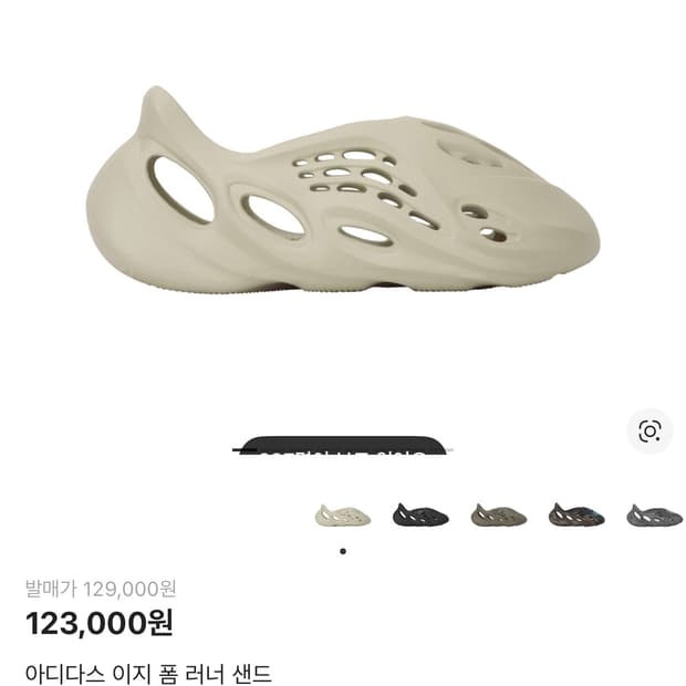 (265)이지 폼러너
