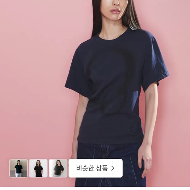 오들리워크샵 빅오 코르셋 웨이스트 티 네이비