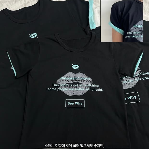 스니치 티셔츠 판매
