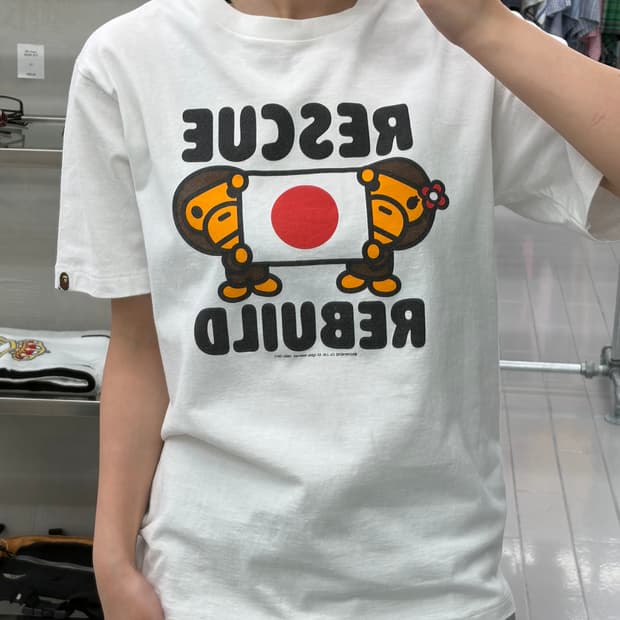 베이프 베이비 마일로 반팔 티셔츠
