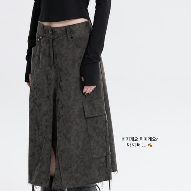 트리밍버드 카모 버뮤다 카고 스커트 카키