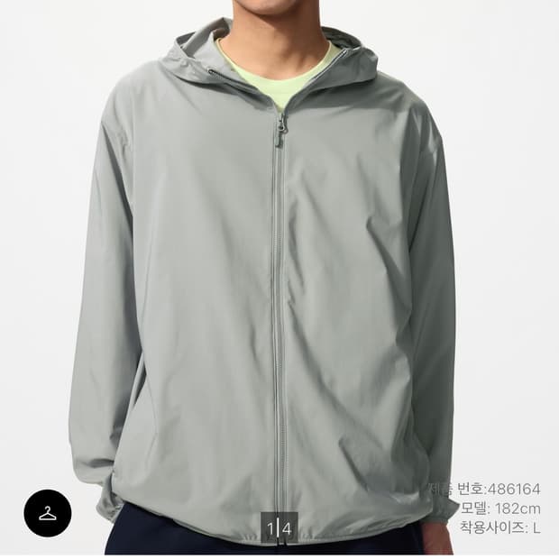 유니클로 포캣터블 UV 파카 그레이
