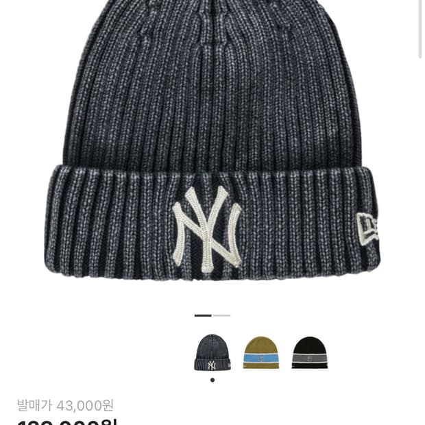 디스이즈네버댓 x 뉴에라 mlb 뉴욕 양키스 립 커프 비니 블랙