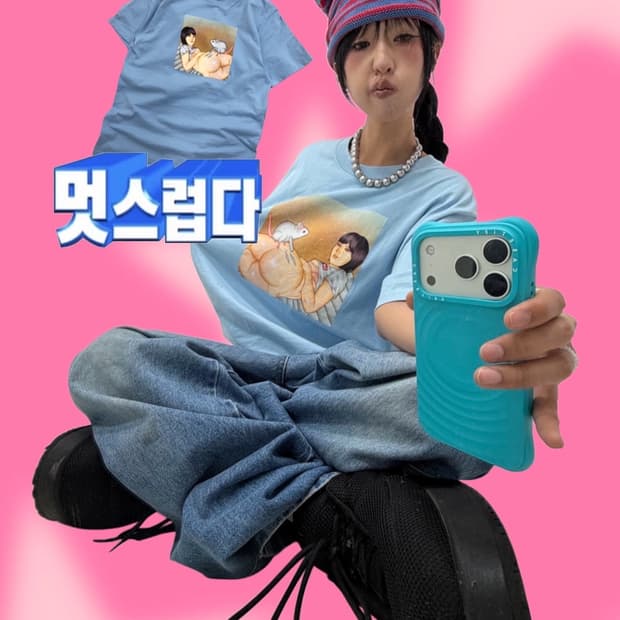 < Supreme Mouse T-Shirt Powder Blue - 25