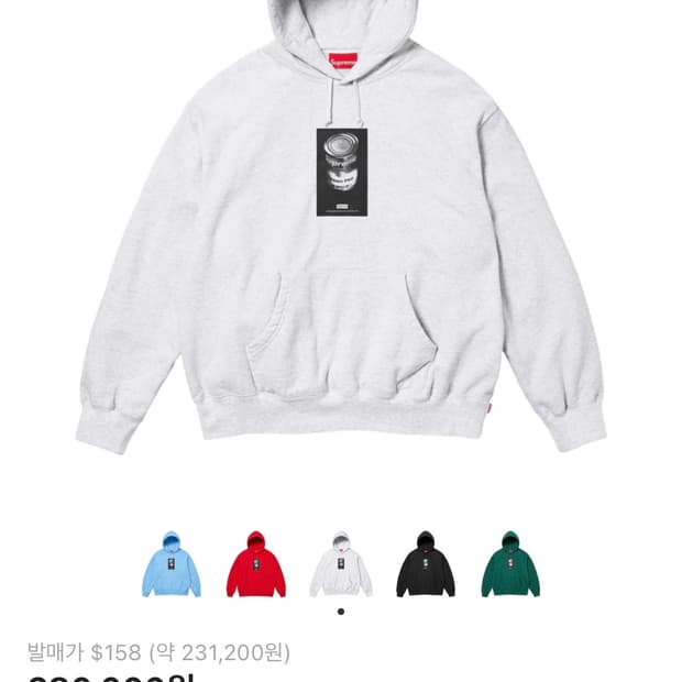 supreme 슈프림 24ss 후드티 s