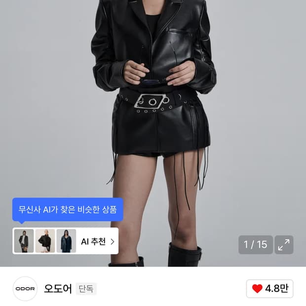 오도어 플리츠 가죽자켓 새거 팝니다