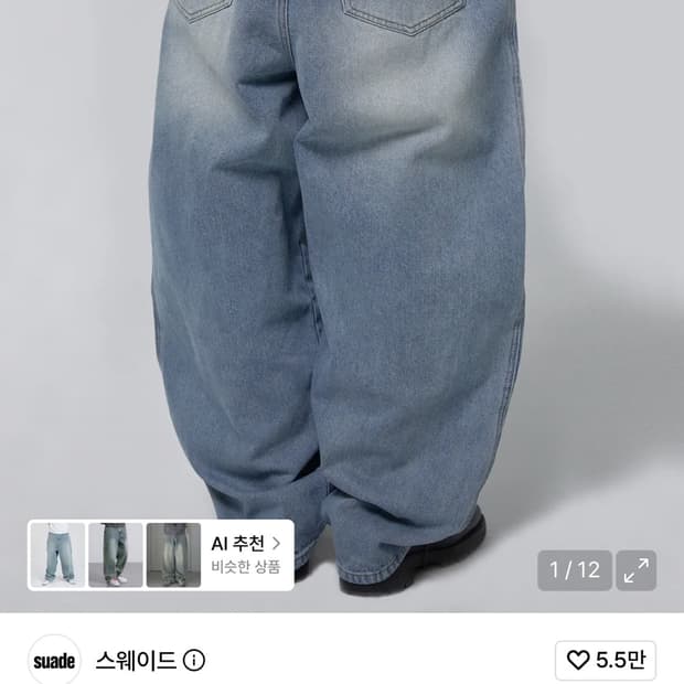 스웨이드) CONTOUR POCKET DENIM [LIGHT BLUE]