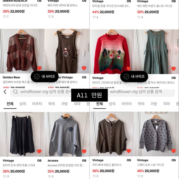 (사진금액참고) 전제품 만원 이벤트 (+50% OFF) 오늘밤 23시까지