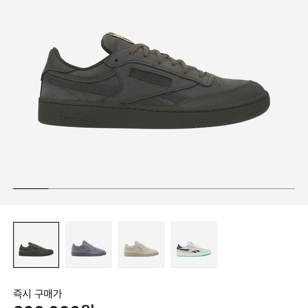 리복x카키스클럽C 리벤지 카키 230