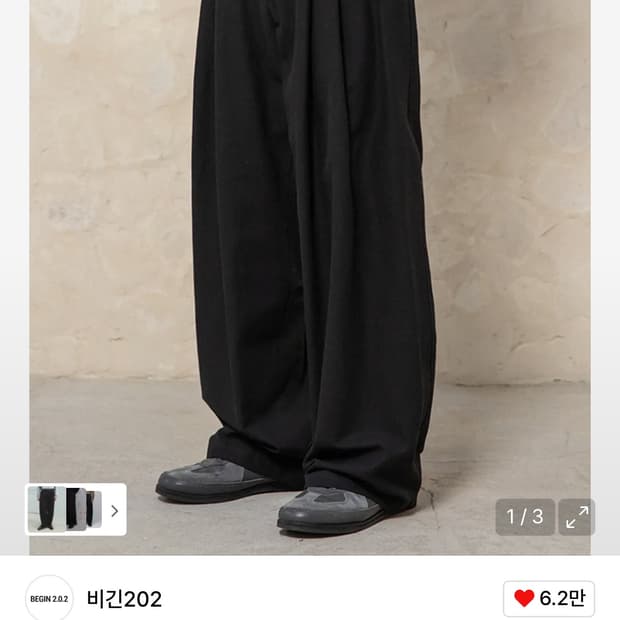 비긴202 워시드 코튼 도비 팬츠