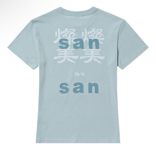 구함) 산산기어 반팔 구합니다!ㅠㅠ