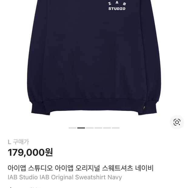 아이앱 스튜디오 맨투맨 네이비 L
