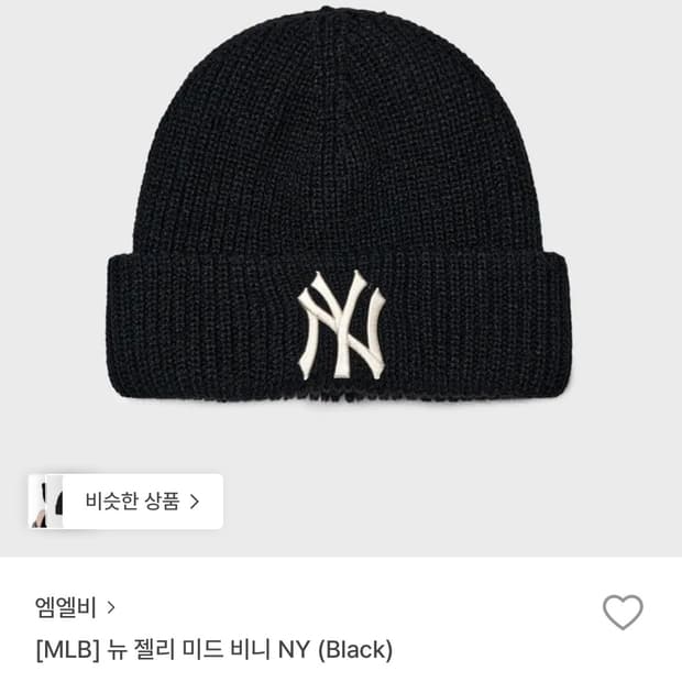 MLB 뉴 젤리 비니 