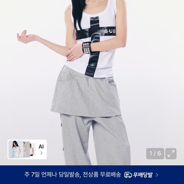 셋업이엑스이 슬리브리스 화이트