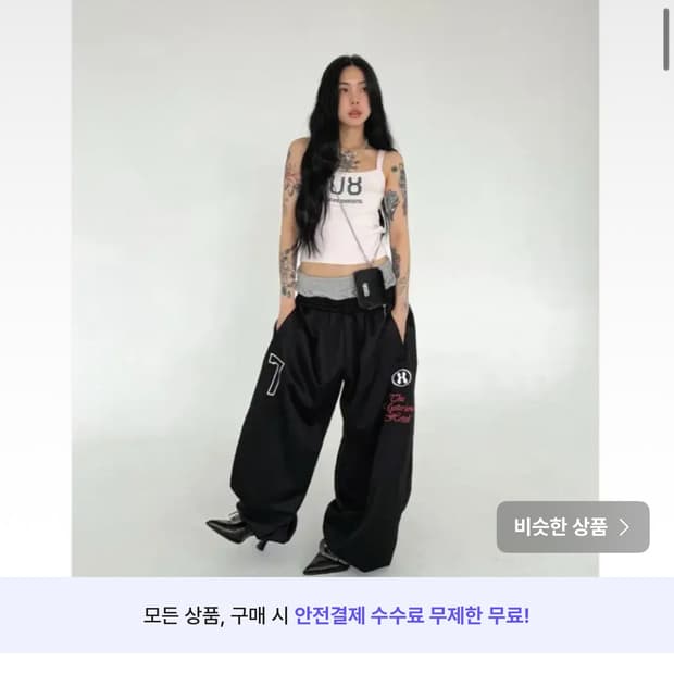 미스테리어스호텔 LAYERED JERSEY PT 블랙