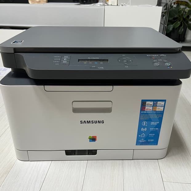 삼성 컬러 레이저 복합기 SL-C563W *정품토너장착*