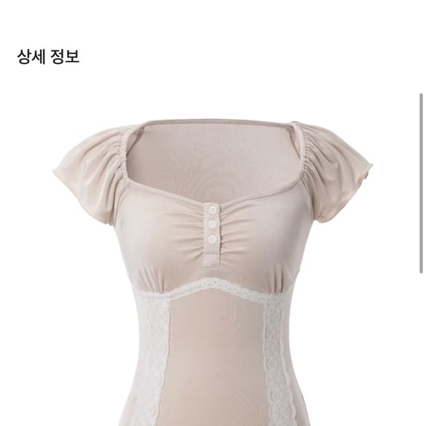 쓰리타임즈 줄리아탑 베이지 