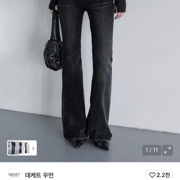 데케트 우먼 흑청 데님
