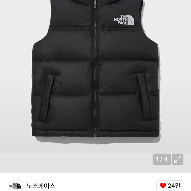 노스페이스 조끼패딩 