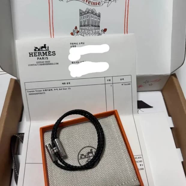 에르메스 투니스 트레세 팔찌 T5