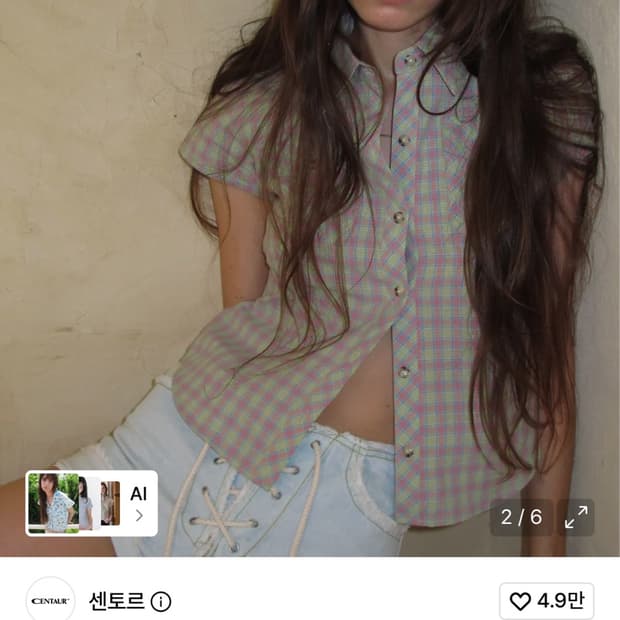 센토르 체크하프셔츠 라이트그린(핑크체크)