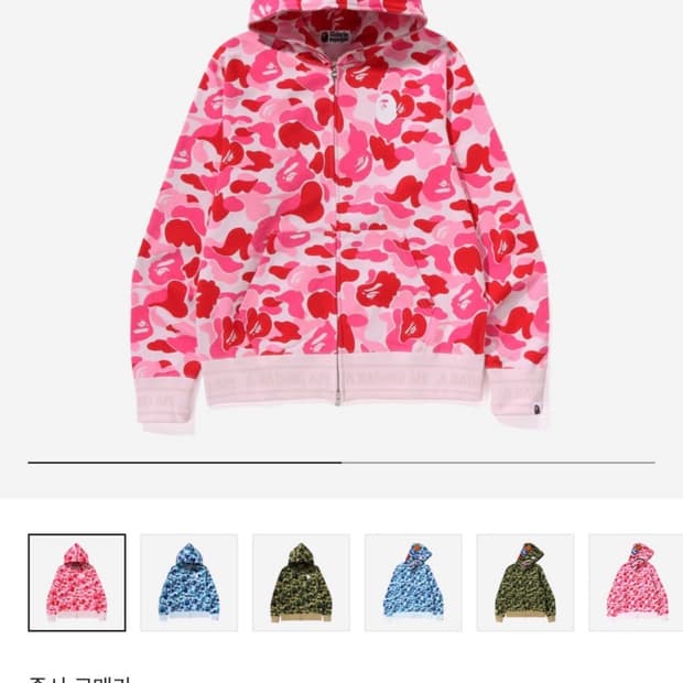 bape abc 카모 후드 핑크